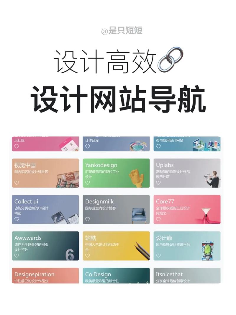 如何挑选专业易用导航主题，来提升网站的整体品质呢？