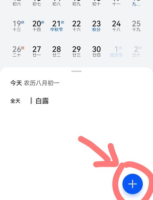 如何用PHP实现生日倒计时天数的计算方法？