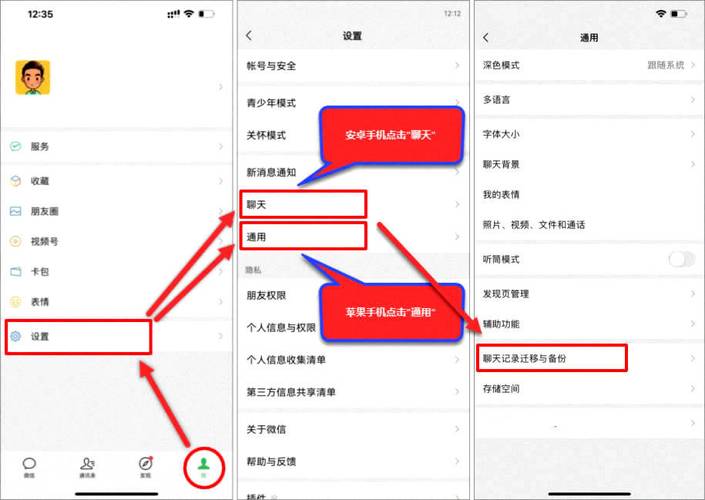 微信小程序如何实现批量上传多张图片的功能？