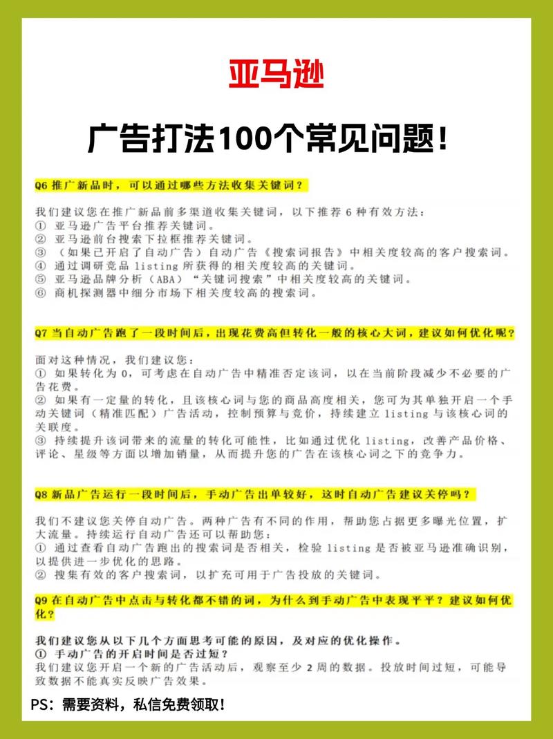 如何避免CPC广告投放的常见陷阱？