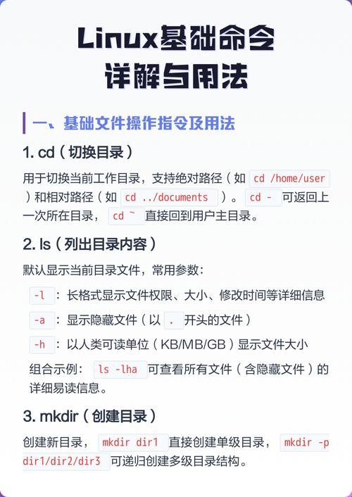 如何记录Linux系统安装php7的详细命令步骤？