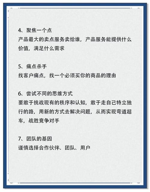 初创企业如何用六招软文营销策略制胜市场？
