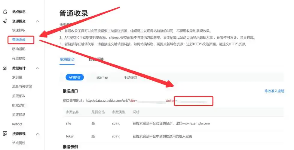 如何使用PHP连接百度文心一言API获取每日一句并自动发送至用户邮箱？