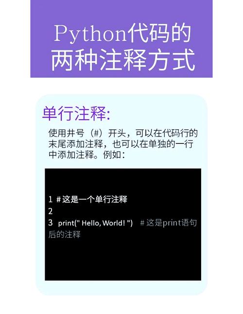 如何在.env文件中为mode添加注释并详细说明？