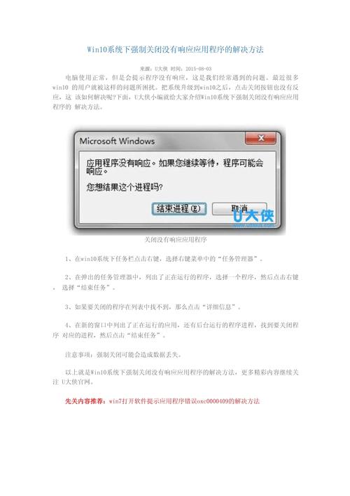 Java安装时无响应怎么办？
