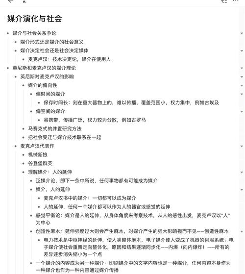 如何通过传播策略精炼术，新境界传播？