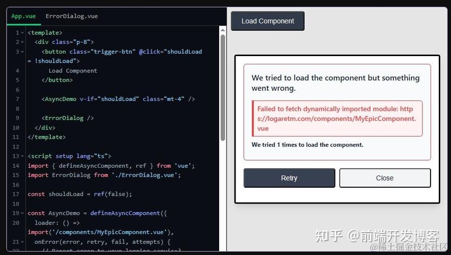 Vue中如何实现全局加载与错误提示功能？