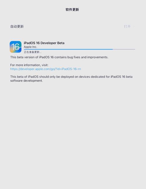 苹果最新版iOS 16.6和iPadOS 16.6已发布，具体更新了哪些功能？