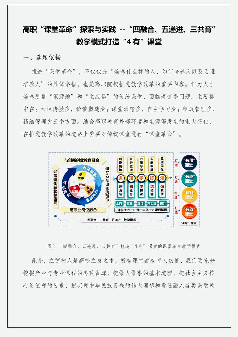 智语融通，跨界新纪元，如何开启语言与领域融合的全新篇章？