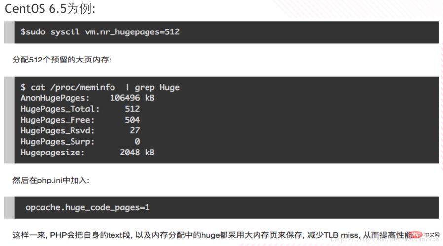 PHP7新特性中，有哪些是PHP7带来的全新功能？