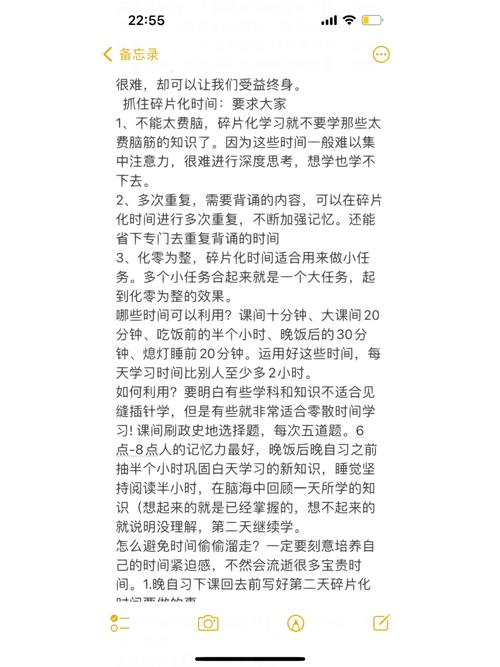如何有效分享PHP学习心得的几个关键技巧？