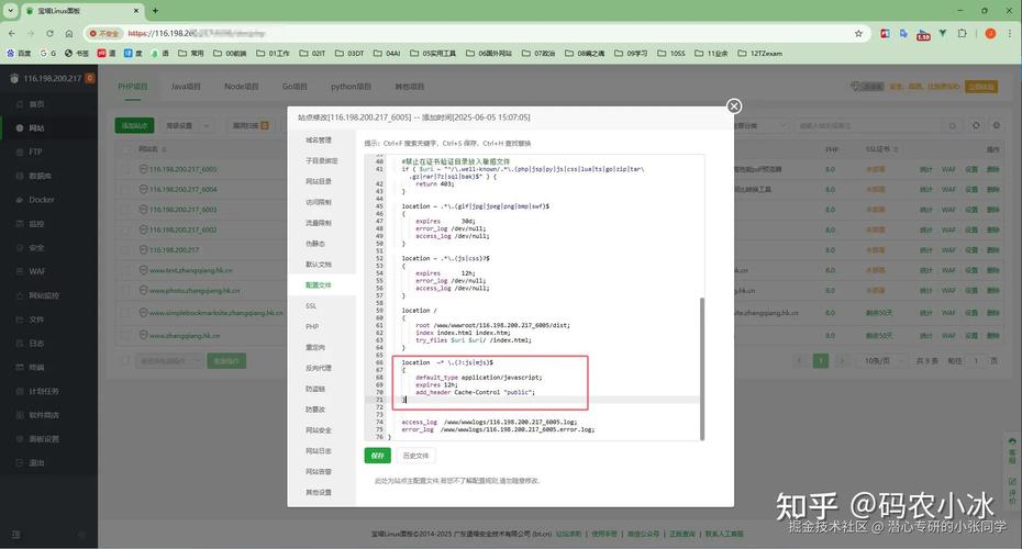 如何通过vue3实现自定义js文件（插件或配置）编写？