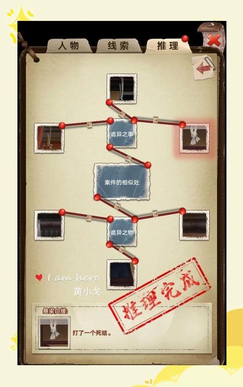 为什么加载失败？忽视的细节是否隐藏着揭示真相的关键线索？