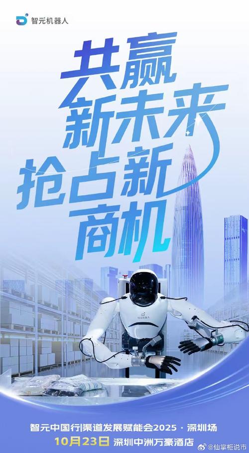 未来沟通领航者，智联新纪元，谁能引领这一变革潮流？