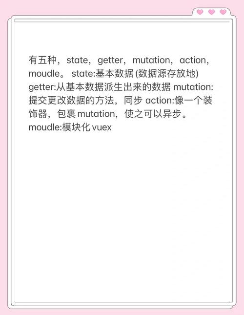 Vuex的属性和作用如何详细解析？