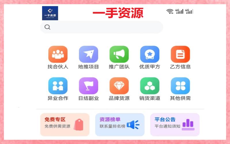 靠谱接单平台哪个最靠谱，轻松赚钱选哪个？