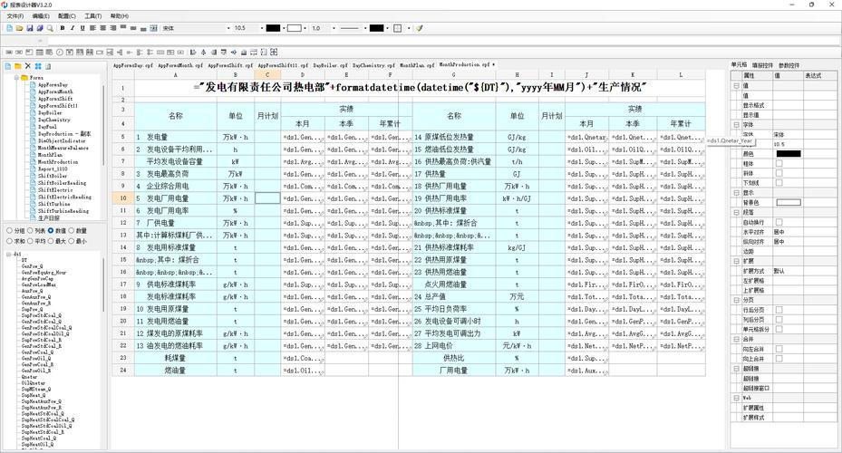 如何通过ThinkPHP高效制作报表？