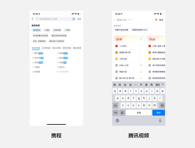 如何用Vue在移动端实现键盘搜索事件的监听功能？