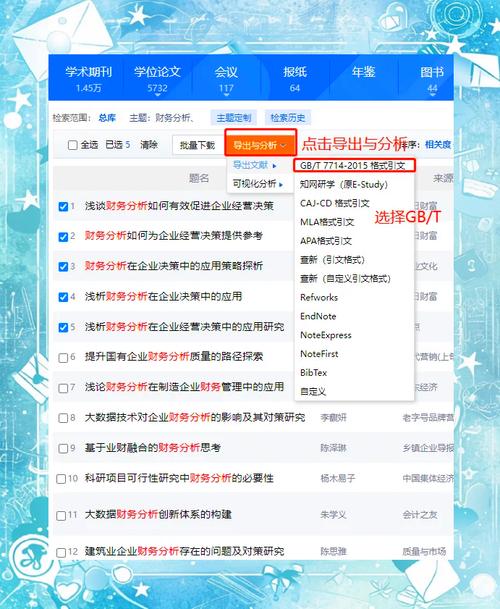 如何通过PHP结合Xunsearch实现搜索结果的高亮显示与摘要提取？