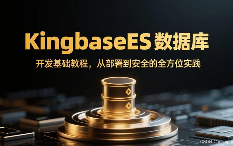 如何实现Java程序与KINGBASEES数据库的集成？