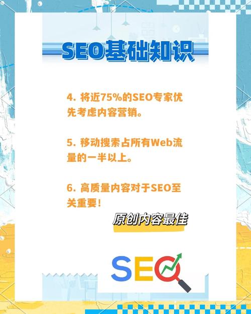 云南SEO工具有哪些快速上手的方法？