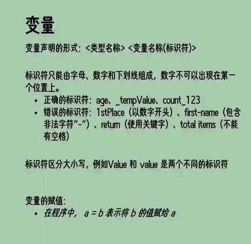 JS与ES新特性中，如何实现变量解耦赋值？