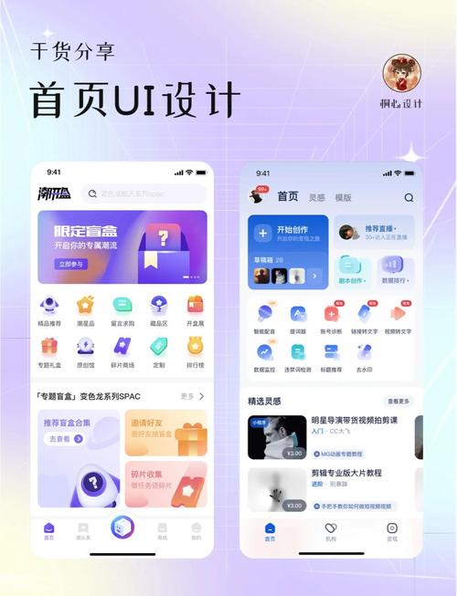 如何通过优化技巧一网打尽实现上首页效果？