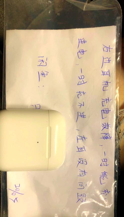 Airpods电池续航不足，是直接更换还是考虑BeatsFlex替代？