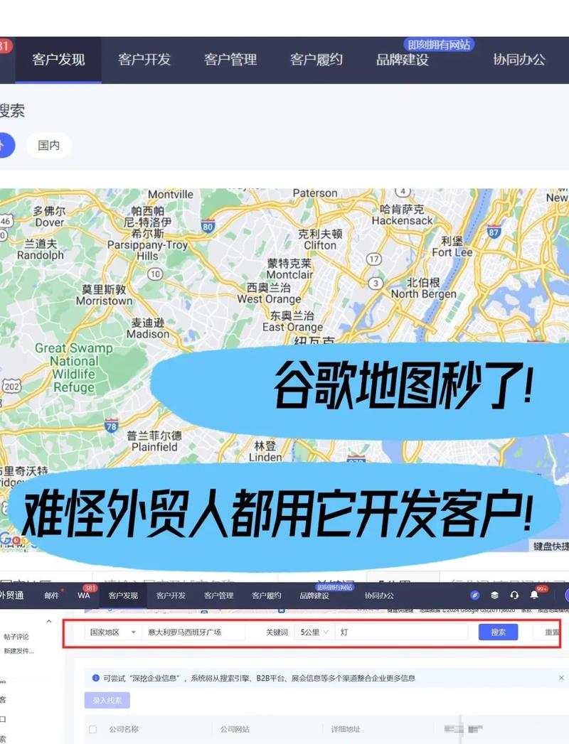 如何具体应用Weex进行地图功能开发？