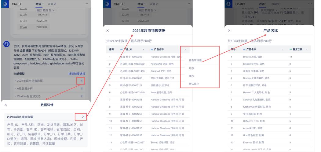 如何用 PHP 判断用户访问的是否为移动端设备？