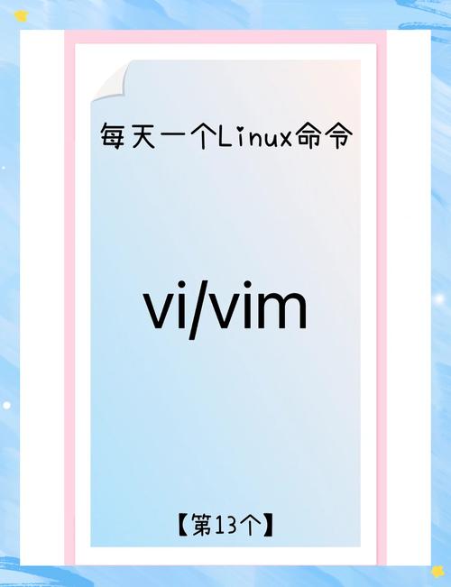 vim中如何执行保存并退出操作？