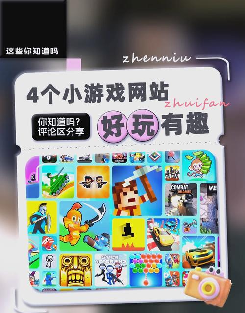 2014年发布的js小游戏有哪些推荐？