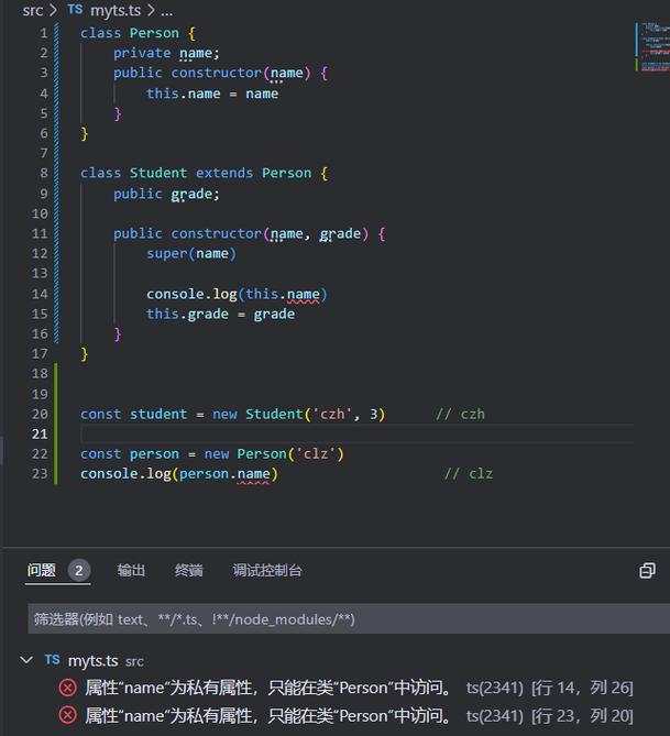 TypeScript中的只读修饰符具体有哪些应用场景？