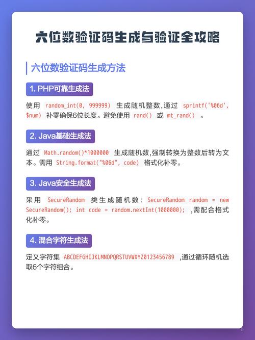 如何用PHP编写算术验证码生成器？