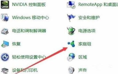 win7家庭版系统下载地址在哪里？