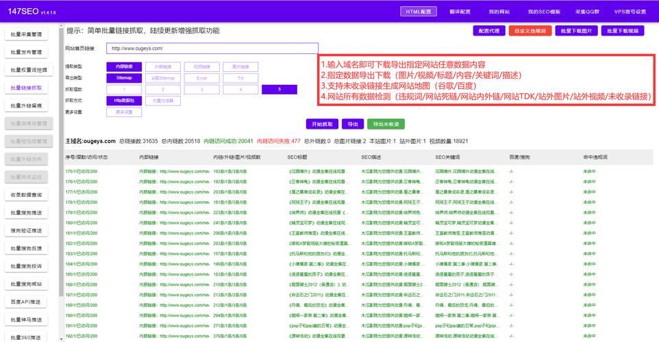 如何解决海洋CMS分类绑定难题，实现高效管理？