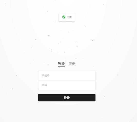 Vue.extend方式实现Toast组件的详细教程是怎样的？