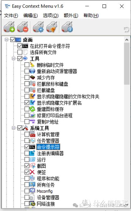 Vue中contextmenu.js鼠标右键菜单高度不足显示不全，如何调整解决？