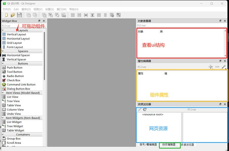 如何逐一掌握PyQt5的QDateTimeEdit控件使用技巧？