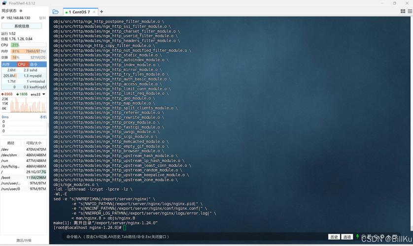 Centos系统如何安装指定版本的Yellowcong PHP？