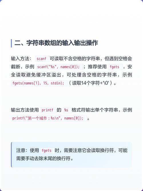 如何对字符串或数组执行特定操作？