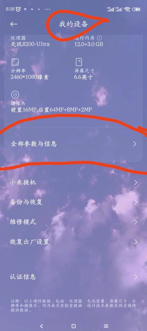 如何调整日期才能助我登录成功？