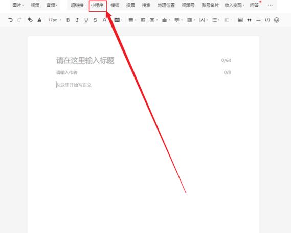 微信小程序如何实现国际化并获取源码链接？