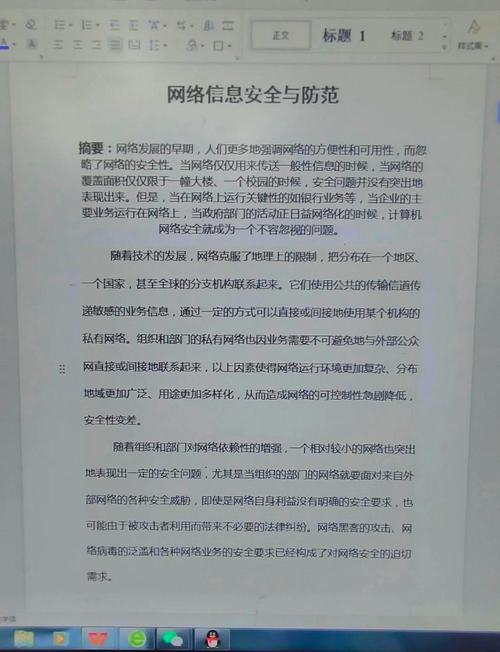 PHP网络安全漏洞：命令执行问题成因与本质分析探讨？
