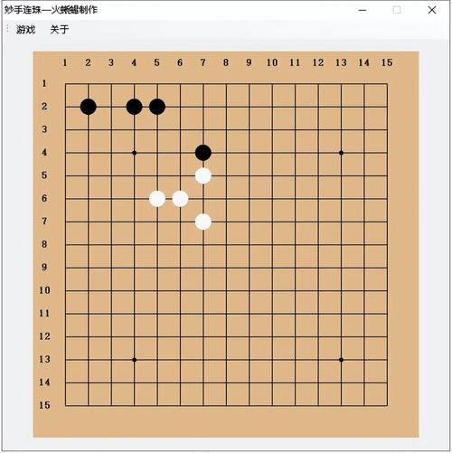 如何用JavaScript开发一个网页版五子棋游戏？