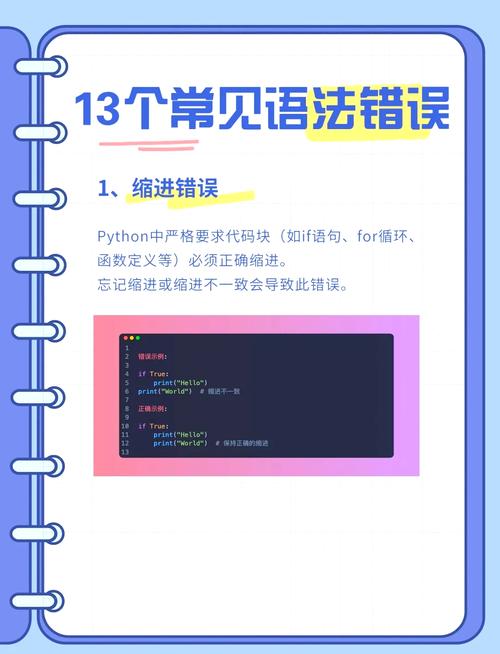 如何纠正Python代码中因缩进空格不规范导致的错误？