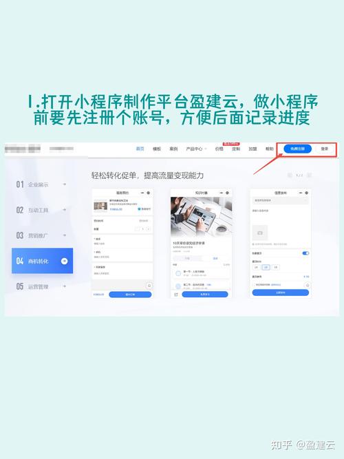 微信小程序支付流程记录（前端）如何全面追踪？