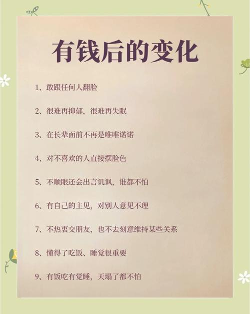网赚路上，为何别人赚翻天我却在原地踏步？差距究竟在哪？