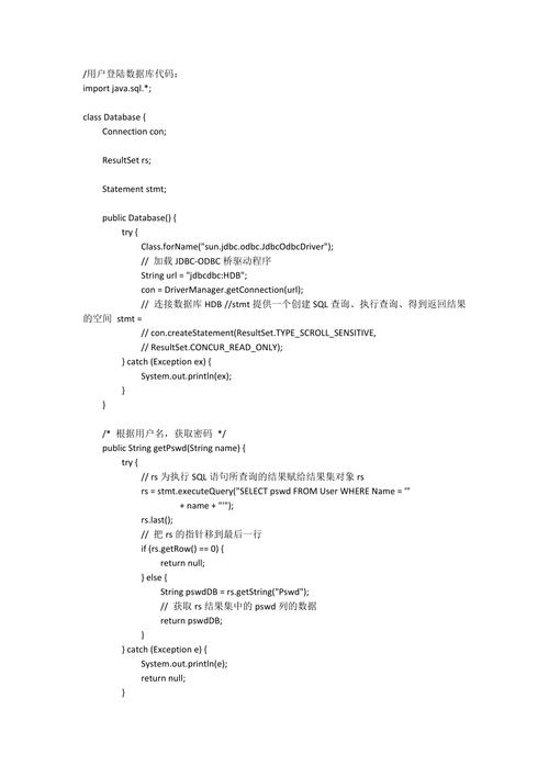 Java如何编写图书管理系统代码？