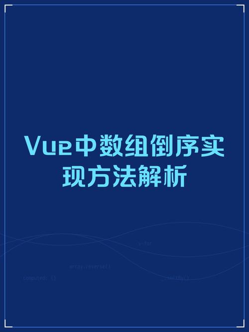 Vue数组循环中如何避免不满足条件就跳出？